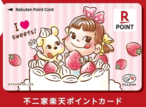 peko