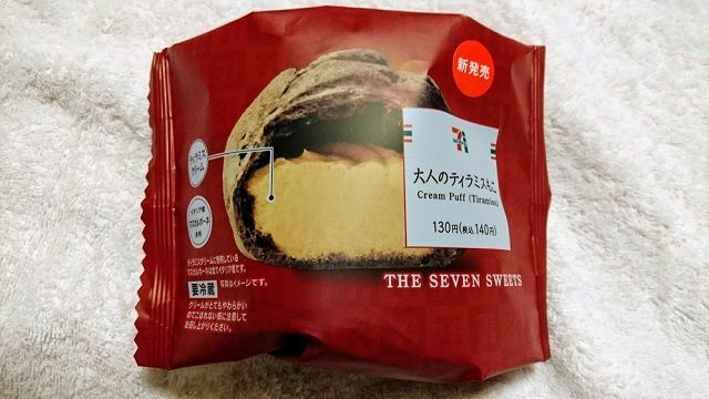 セブンイレブン 大人のティラミスもこを食べてみました 館山 南房総のランチ グルメ カフェおすすめ情報 セブンイレブン 大人のティラミスもこを食べてみました 館山 南房総のランチ グルメ カフェおすすめ情報
