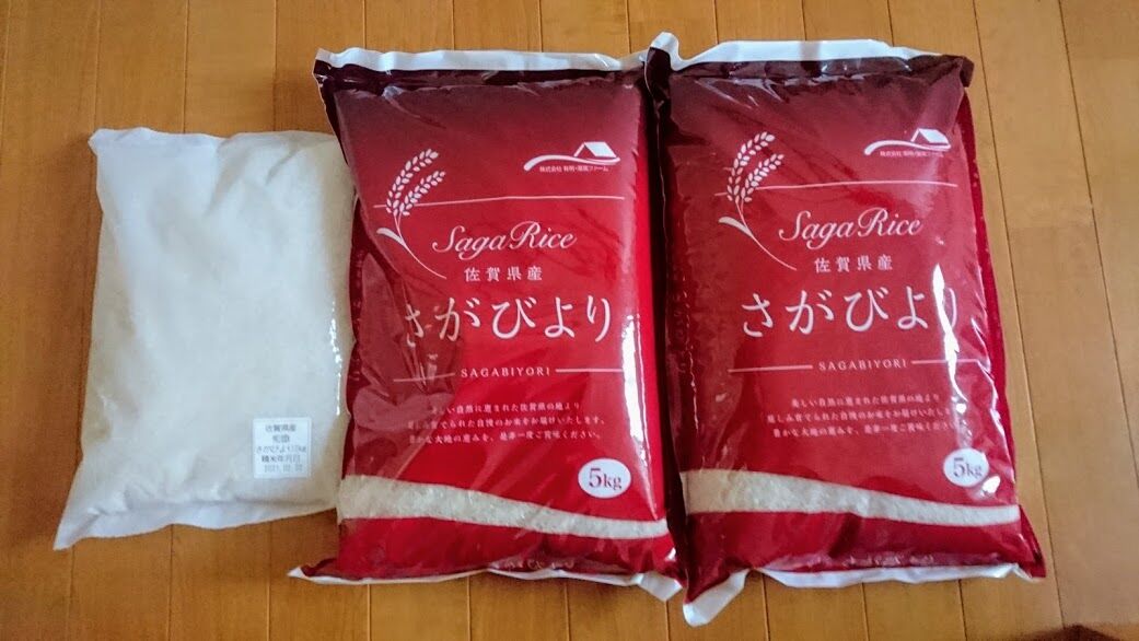 ふるさと納税 佐賀県のブランド米さがびより１２キロのレビュー 館山 南房総のランチ グルメ カフェおすすめ情報