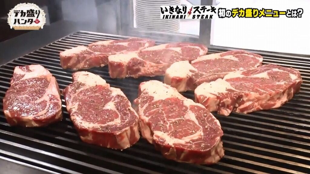 いきなりステーキがデカ盛りハンターとコラボ いきなり デカ盛りステーキ重を店舗限定で販売 館山 南房総のランチ グルメ カフェおすすめ情報