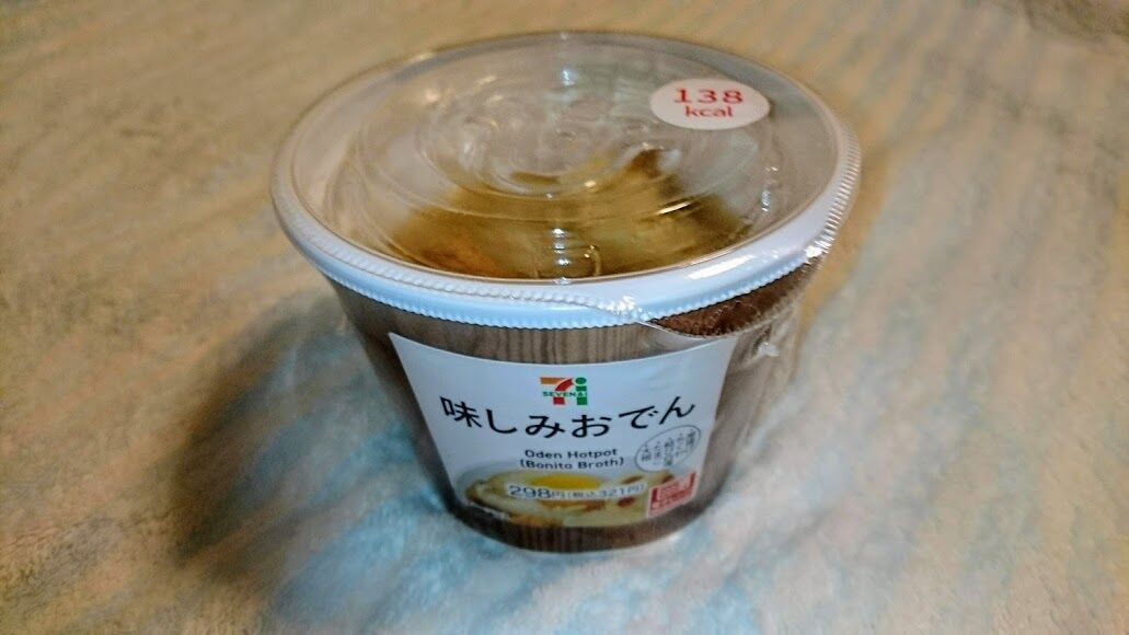 セブンイレブン おでん2020 カップ入りのおでん レンジでチンする味しみおでん 館山 南房総のランチ グルメ カフェおすすめ情報 セブンイレブン おでん2020 カップ入りのおでん レンジでチンする味しみおでん 館山 南房総のランチ グルメ カフェおすすめ情報