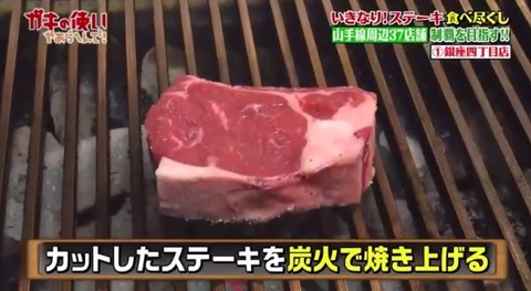 ikinari2