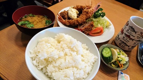 ebi