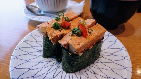ankimo