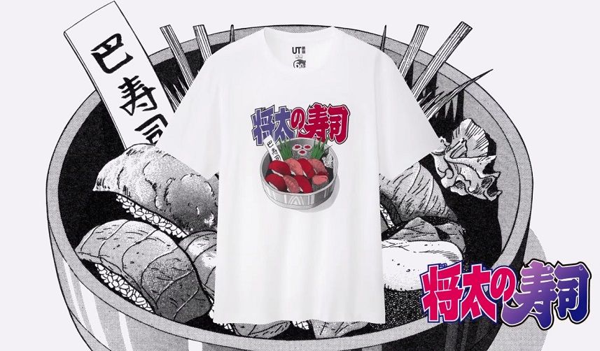 グルメ漫画 将太の寿司 とコラボしたユニクロのtシャツが販売 館山 南房総のランチ グルメ カフェおすすめ情報