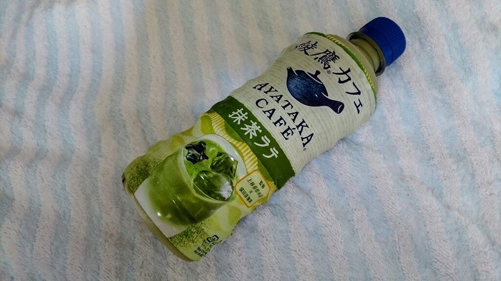 セブンイレブン 綾鷹カフェ抹茶ラテを飲みました 人気があり過ぎて販売中止となっていた綾鷹抹茶ラテが販売再開 館山 南房総のランチ グルメ カフェおすすめ情報 セブンイレブン 綾鷹カフェ抹茶ラテを飲みました 人気があり過ぎて販売中止となっていた綾鷹抹茶ラテが販売再開 館山 南房総のランチ グルメ カフェおすすめ情報