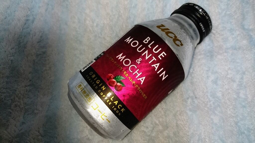 セブンイレブン ucc origin blackブルーマウンテン モカを飲みました 館山 南房総のランチ グルメ カフェおすすめ情報 セブンイレブン ucc origin blackブルーマウンテン モカを飲みました 館山 南房総のランチ グルメ カフェおすすめ情報