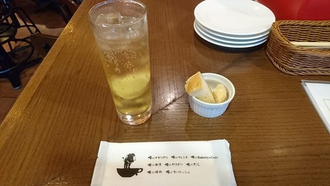 ore2