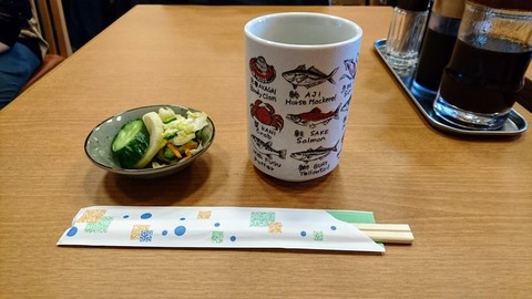 ocha