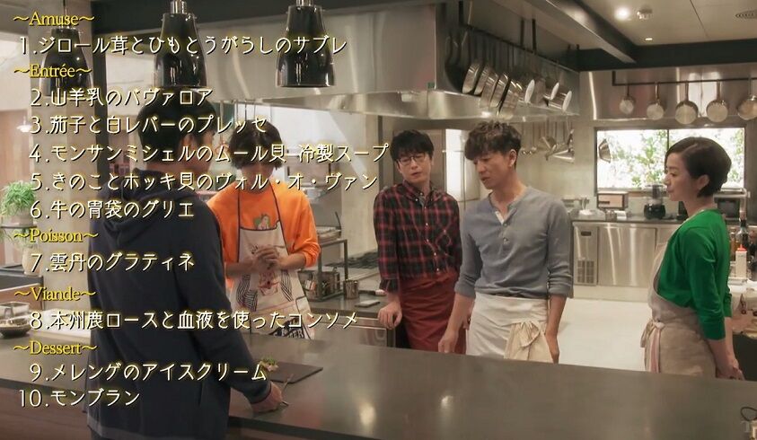 ドラマ グランメゾン東京 松井萌絵 吉谷彩子 が作ったモンブラン アマファソンが実際に食べられる 館山 南房総のランチ グルメ カフェおすすめ情報