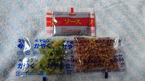 peyanngu2
