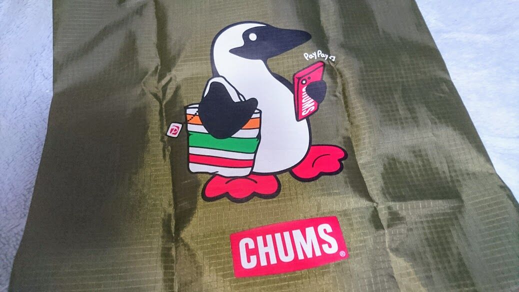 セブンイレブン ｐａｙｐａｙでエコバッグプレゼント ｐａｙｐａｙで７００円以上購入でｃｈｕｍｓコラボエコバッグが貰える 館山 南房総のランチ グルメ カフェおすすめ情報
