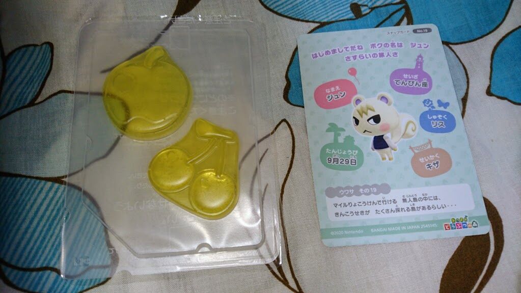 セブンイレブン あつまれどうぶつの森カードグミ 人気キャラランキング１位のジュンが当たる 館山 南房総のランチ グルメ カフェおすすめ情報