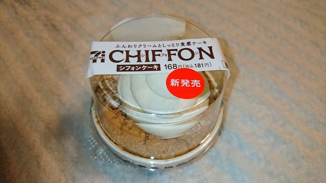 セブンイレブン ふんわりクリームシフォンを食べました 館山 南房総のランチ グルメ カフェおすすめ情報 セブンイレブン ふんわりクリームシフォンを食べました 館山 南房総のランチ グルメ カフェおすすめ情報