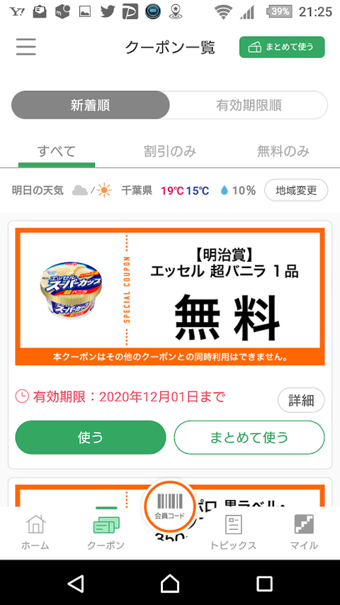 77
