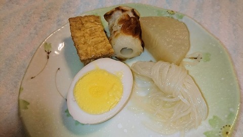 oden