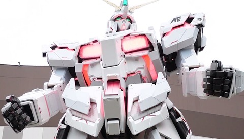 gandamu