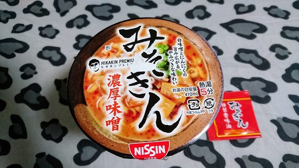 みそきん ラーメン メシ ケースセット ヒカキン 新みそきん 10個 新