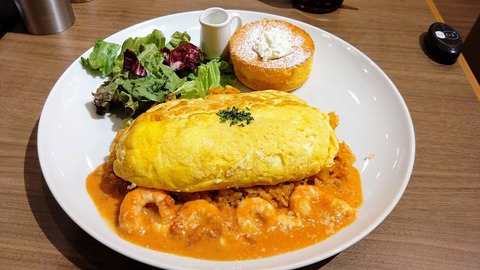 オムライス サロン卵と私 | JR川崎駅 | オムライス,カフェ,喫茶