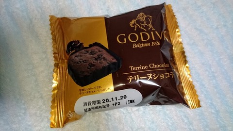 godiva1