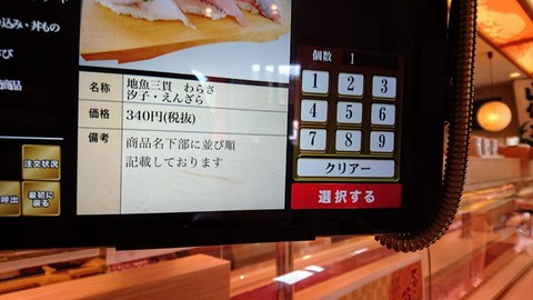 touch