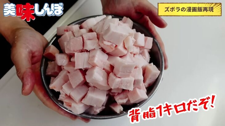 美味しんぼ とんかつ慕情に出てきたとんかつ大王のロースカツ