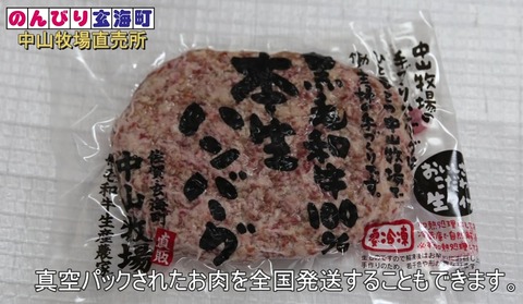 nakayama