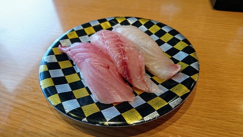 buri