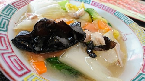 menya