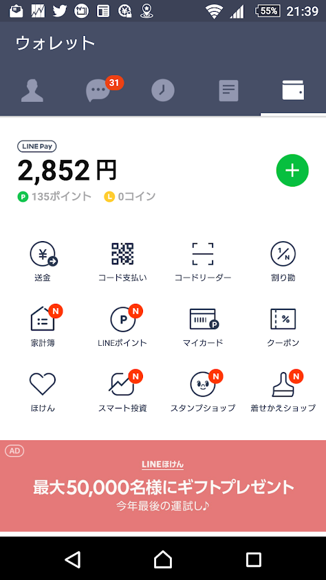 line