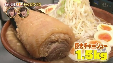 deka3