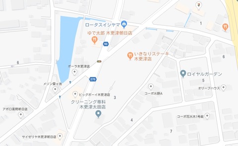 ikinari