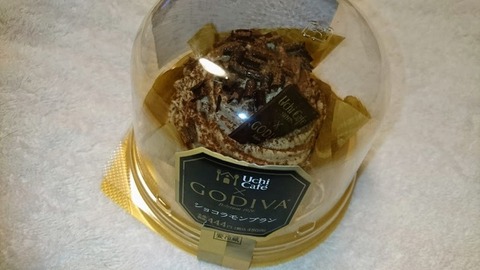 GODIVA