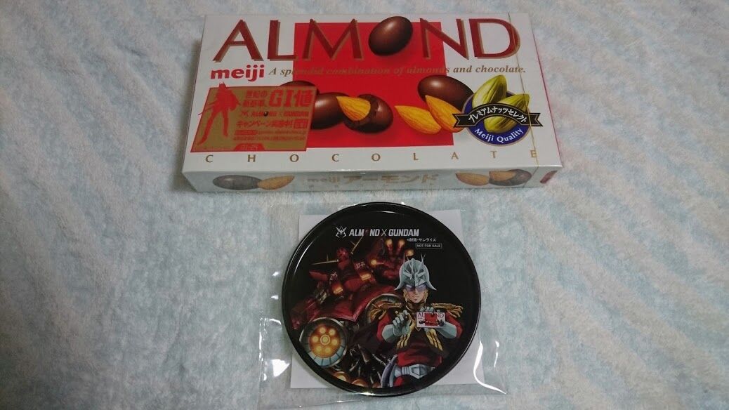 セブンイレブン ガンダムアーモンドチョコレート ガンダムとコラボでシャア専用ジオングのコースター付き 館山 南房総のランチ グルメ カフェおすすめ情報