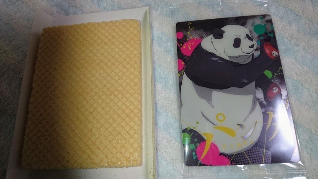 セブンイレブン 呪術廻戦ウエハース コンビニ先行販売の人気商品 館山 南房総のランチ グルメ カフェおすすめ情報 セブンイレブン 呪術廻戦ウエハース コンビニ先行販売の人気商品 館山 南房総のランチ グルメ カフェおすすめ情報