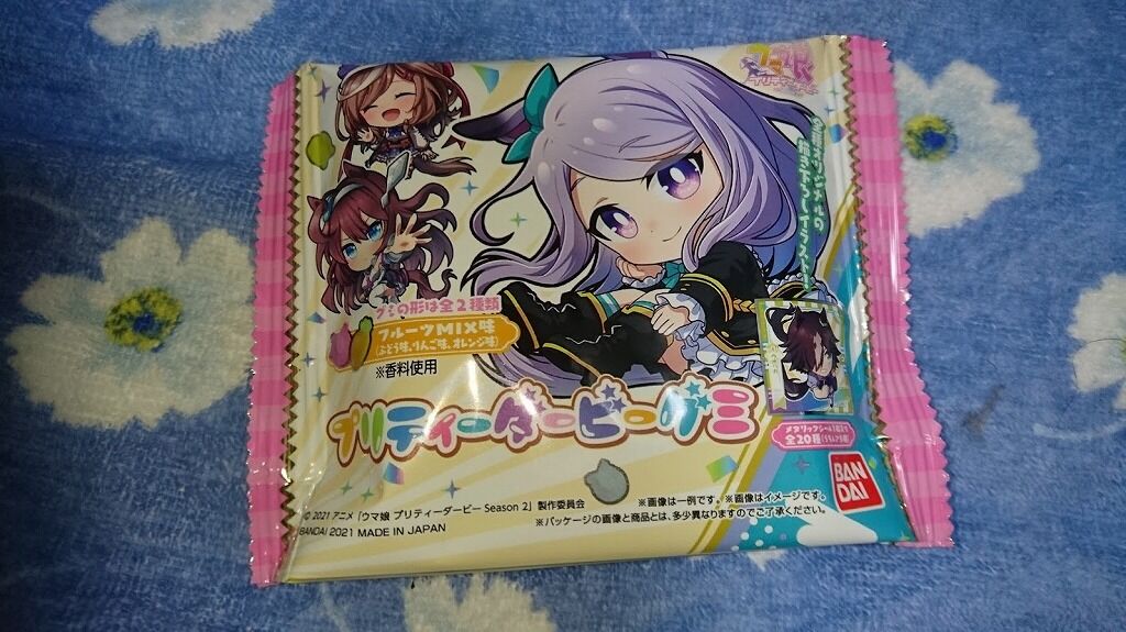 セブンイレブン ウマ娘 プリティーダービーグミ セブンイレブン ローソン ファミリーマートなどのコンビニで販売中 館山 南房総のランチ グルメ カフェおすすめ情報