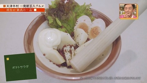 tanaka4