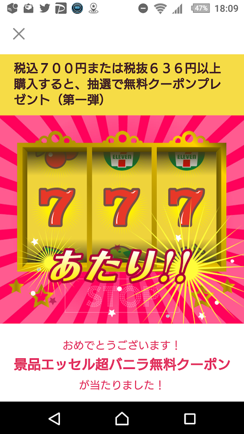 777
