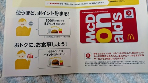 mac2