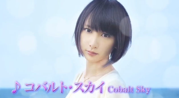 藍井エイル aube cdレビュー 藍井エイル シングル曲シリウス コバルトスカイ収録 翼のインサイト競馬予想 藍井エイル aube cdレビュー 藍井エイル シングル曲シリウス コバルトスカイ収録 翼のインサイト競馬予想