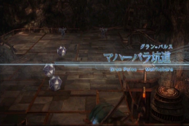 ｆｆ１３攻略攻略日記 第１１章 後半 異境大陸 グラン パルス 女神の予言 翼のインサイト競馬予想