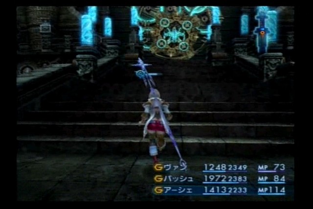 ｆｆ１２攻略日記１２ 背徳の皇帝マティウス 翼のインサイト競馬予想