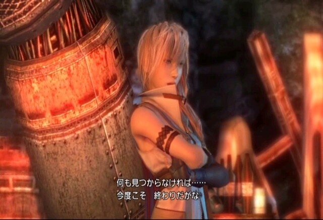 ｆｆ１３攻略攻略日記 第１１章 前半 異境大陸 グラン パルス 地獄を彷徨いながら 翼のインサイト競馬予想
