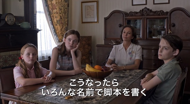 映画 トランボ ハリウッドに最も嫌われた男 レビュー ローマの休日 ジョニーは戦場に行ったの脚本家トランボの人生 翼のインサイト競馬予想 映画 トランボ ハリウッドに最も嫌われた男 レビュー ローマの休日 ジョニーは戦場に行ったの脚本家トランボの人生 翼のインサイト競馬予想