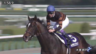 kitasan