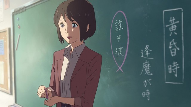 映画 君の名は レビュー 黄昏時に人ならざるものに ストーリー編 翼のインサイト競馬予想 映画 君の名は レビュー 黄昏時に人ならざるものに ストーリー編 翼のインサイト競馬予想
