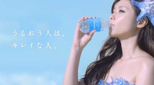 深田恭子 ｃｍ ポカリスエットのｃｍで人魚役の深田恭子が可愛い 翼のインサイト競馬予想
