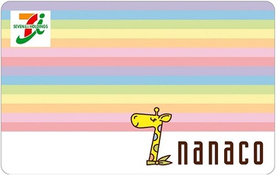 nanaco