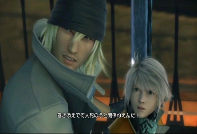 ｆｆ１３攻略日記 第７章 商業都市 パルムポルム 燻る炎 町は戦場に 翼のインサイト競馬予想