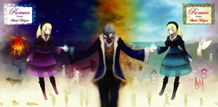 今日の作業用bgm Sound Horizon 個人的に選曲 歌詞職人はもっと評価されるべき 翼のインサイト競馬予想 今日の作業用bgm Sound Horizon 個人的に選曲 歌詞職人はもっと評価されるべき 翼のインサイト競馬予想